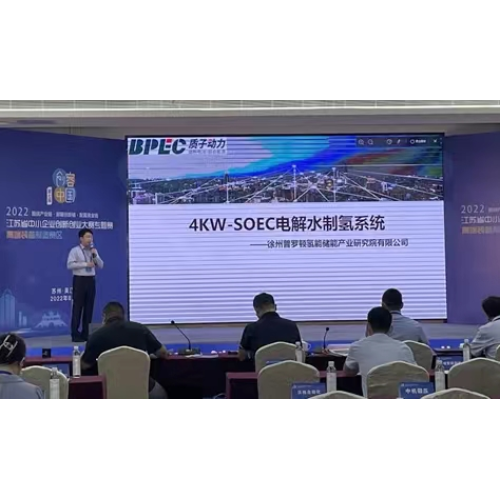 公司總經理呂大偉參加“創客中國”高端裝備賽道江蘇省復賽暨投資交流大會。